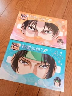 テニスの王子様 アイマスクのサムネイル