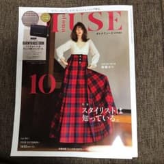 大人ミューズ　10月号増刊のサムネイル