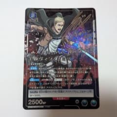 ユニオンアリーナ 進撃の巨人 エルヴィン パラレル 星2 - メルカリ