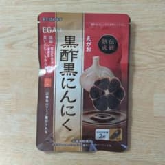えがお黒酢黒にんにくのサムネイル
