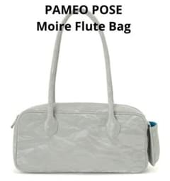 PAMEO POSE Moire Flute Bag ハンドバック タグ付き - メルカリ