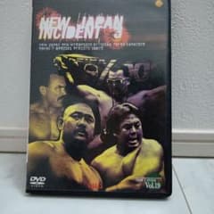 新日本プロレス 闘魂VスペシャルDVD Vol.19～新日事件簿3 - メルカリ
