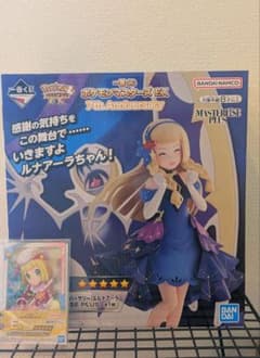 一番くじ ポケモンマスターズEX B賞 リーリエ＆ルナアーラ＆E賞セット