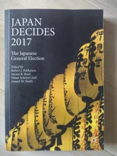 洋書 政治学 Japan Decides 2017のサムネイル
