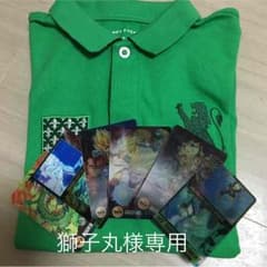 獅子丸様専用のサムネイル