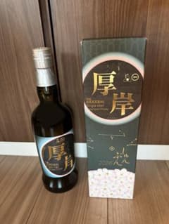 新品未開栓】厚岸シングルモルトウイスキー 春分 - メルカリ