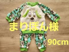 新品・未使用 いないいないばあ わんわんフリース腹巻付きパジャマ 90cmのサムネイル