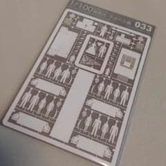 1/100建築模型用添景セット No.33 結婚式・チャペル編のサムネイル