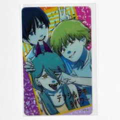 チェンソーマン クリアカードコレクション デンジ 早川アキ パワー