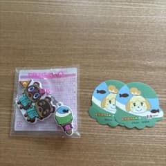 どうぶつの森 サーティワン 31 コラボ チャーム セットのサムネイル