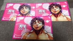 秋田書店　アフターコミケ　特典ポストカードのサムネイル