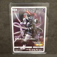 アーマードミュウツー プロモ 365/SM-P ミュウツーの逆襲 - メルカリ