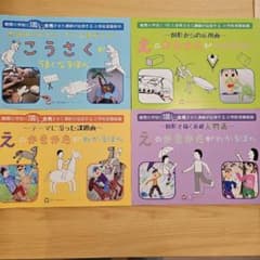 アトリエミオス　小学校受験絵画5冊セット アトリエミオス 小学校受験絵画5冊セット - メルカリ