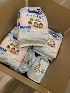 お値下げ中 ムーニー スーパーBIG 14枚入 10パック - メルカリ