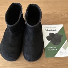Racbaki ラクバキ　ブーツ　黒Lサイズ　冊子付きのサムネイル