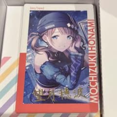 プロセカ 望月穂波 エピカ 14C プロセカ エピカ 箔押し 望月穂波 - メルカリ