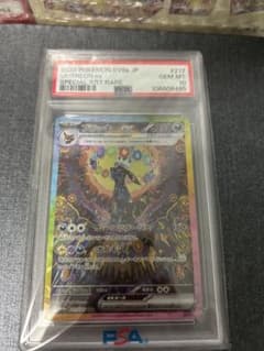 ブラッキーex SAR PSA10 ポケモンカードのサムネイル