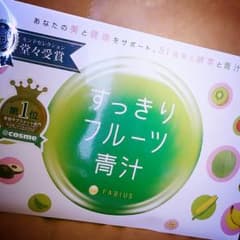 すっきりフルーツ青汁のサムネイル