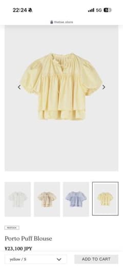 thetoe Porto Puff Blouseのサムネイル