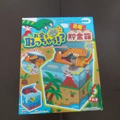 夏休み工作☆お金を取っちゃう!?貯金箱のサムネイル