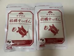 やずやの牡蠣すっぽん  31日分x2袋セットのサムネイル