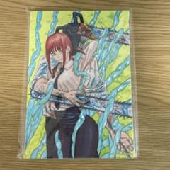 m75186169109_1.jpg?1760154093