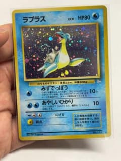 ラプラス ☆ 第3弾拡張パック 化石の秘密旧裏ポケカ - メルカリ