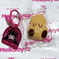 初期 mellojoy メロジョイ スクイーズ ちびっこ シリーズ ピーナッツ