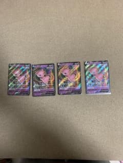 ミュウvのサムネイル