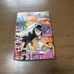 週刊少年ジャンプ 2001年36・37合併号 BLEACH新連載 - メルカリ