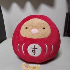 すみっコぐらし  だるまぬいぐるみ  とんかつのサムネイル