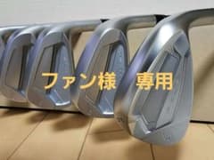 【美品】カムイccミルドアイアン　+　Ptune　Forged H Wedge 美品】カムイccミルドアイアン + Ptune Forged H Wedge - メルカリ