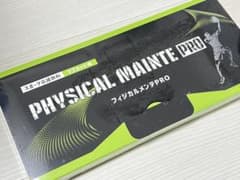フィジカルメンテPRO（マスカット味）のサムネイル