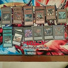 遊戯王 列車パーツのサムネイル