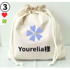 Yourelia様】③ハンドメイドオーダー製作用パネル生地 - メルカリ