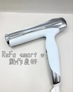 リファ ドライヤー スマート W ダブル Refa 2024年製 116 - メルカリ