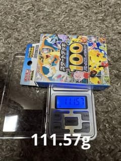 ポケモンカード スタートデッキ100 重さ111.57gのサムネイル