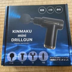 KINMAKU mini DRILLGUNのサムネイル