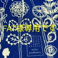 ミナペルホネン セレブレイトのサムネイル