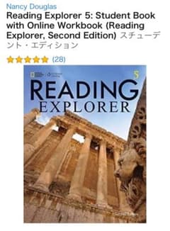 READING EXPLORERのサムネイル