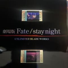 극장판 Fate UBW Blu-ray 특전 필름 토오사카 린 에미야 시로
