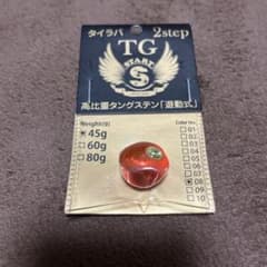 新品未使用start 2stepTG タイラバヘッド!のサムネイル