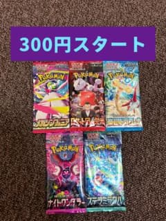 ポケモンカード　まとめ売り　バラ売り可能 バラ売り可 ポケモンカード まとめ売り - メルカリ