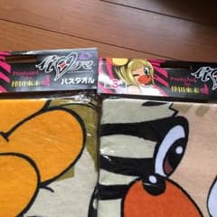 倖田來未 バスタオル❤️のサムネイル