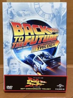 バック・トゥ・ザ・フューチャー トリロジー 30thアニバーサリー・デラックス・エディション ブルーレイBOX(Blu-ray Disc) バック・トゥ・ザ・フューチャー トリロジー 30thデラックス