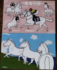 【最終値下げ！】競馬博物館ポストカード2枚のサムネイル