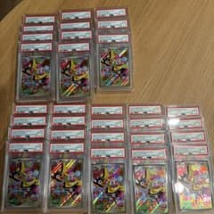 PSA10 ナンジャモのカイデン 31連番 - メルカリ