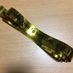 NAKAMA to MEETING 金テープのサムネイル
