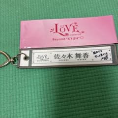 LOVE イコラブ 佐々木舞香 マフラータオルキーホルダー - メルカリ