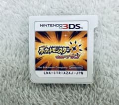 ポケットモンスター ウルトラサン 3DS ソフトのサムネイル